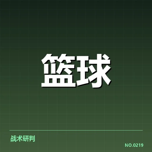 NBA西部排名变化：快船与掘金实力优势几何