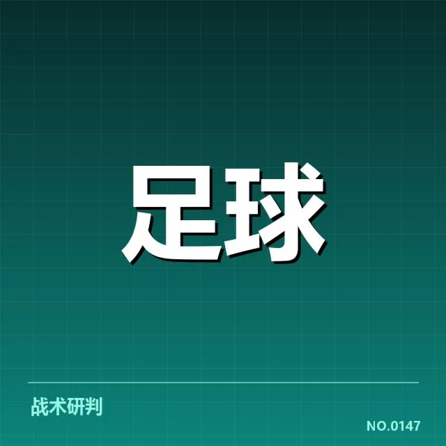 中超杯决赛对阵：国安与上港实力悬念如何展开