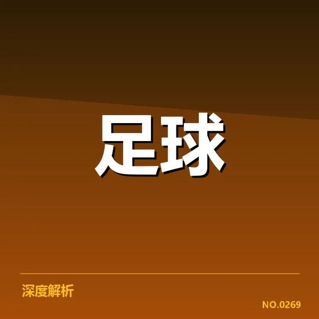 双方确认参赛名单与赛制细节